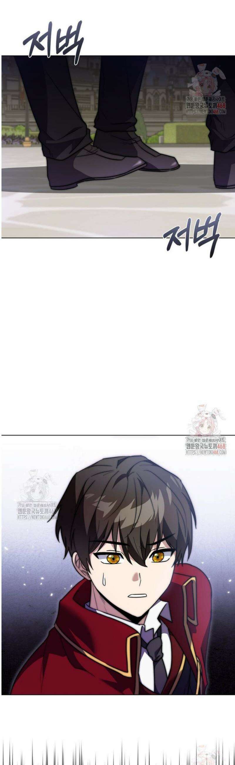 미래에서 온 연애편지 17화 12