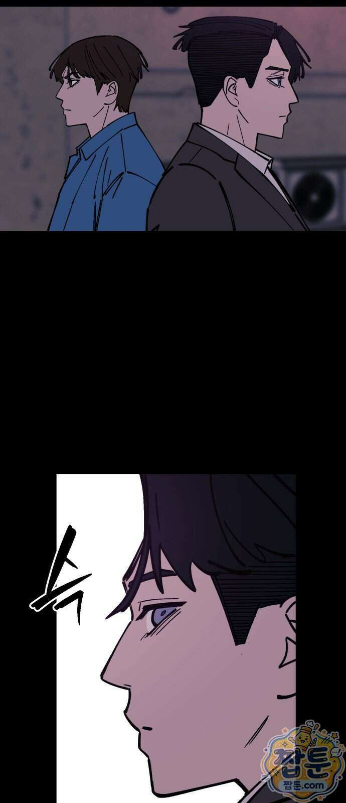 복학생 [네이버] 54화 10