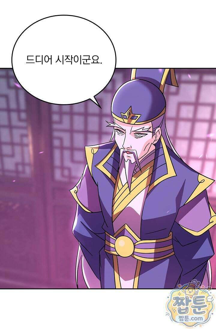 선무제존 627화 5