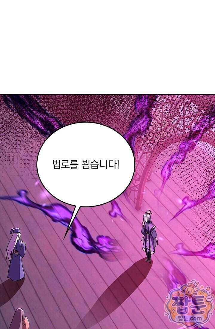 선무제존 627화 10