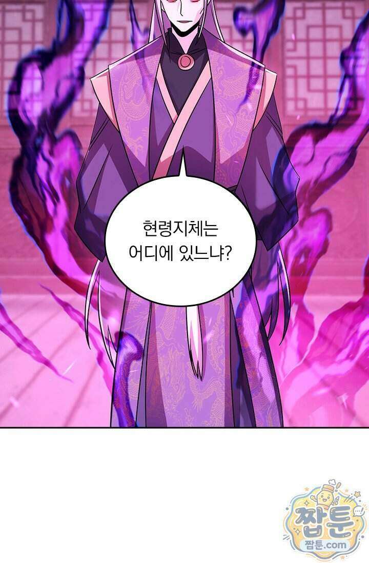 선무제존 627화 12