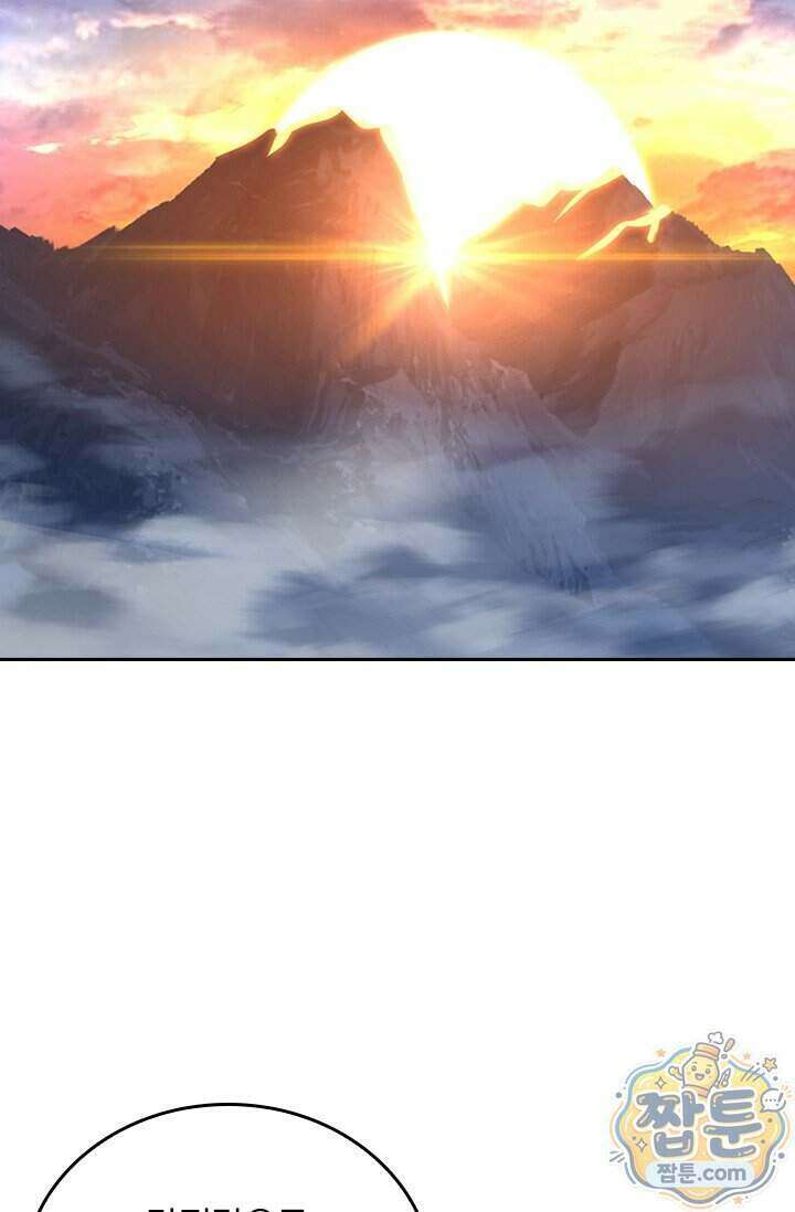 선무제존 627화 17