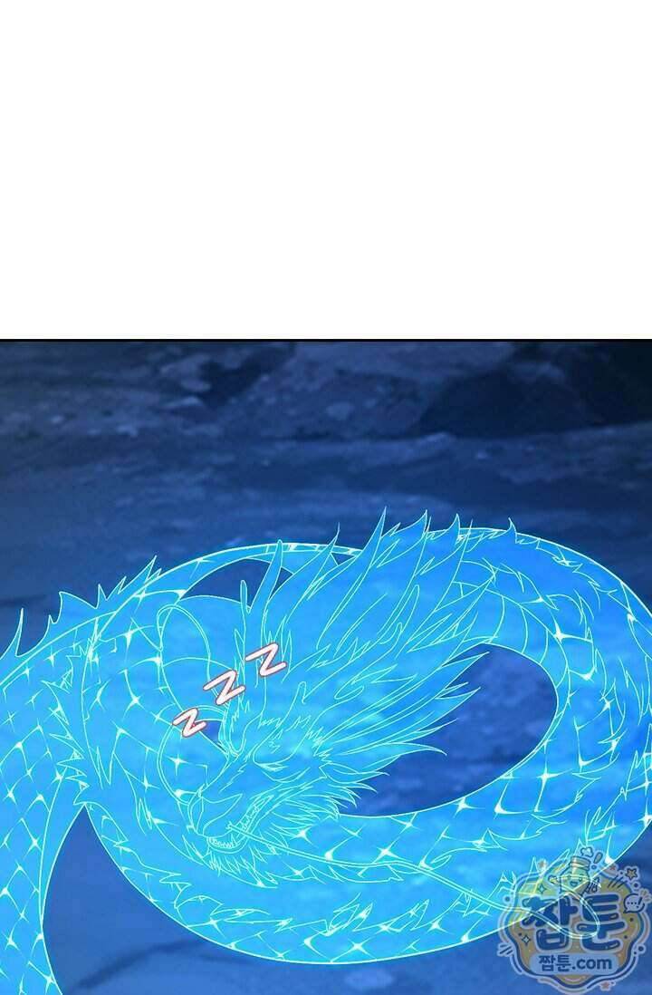 선무제존 627화 19