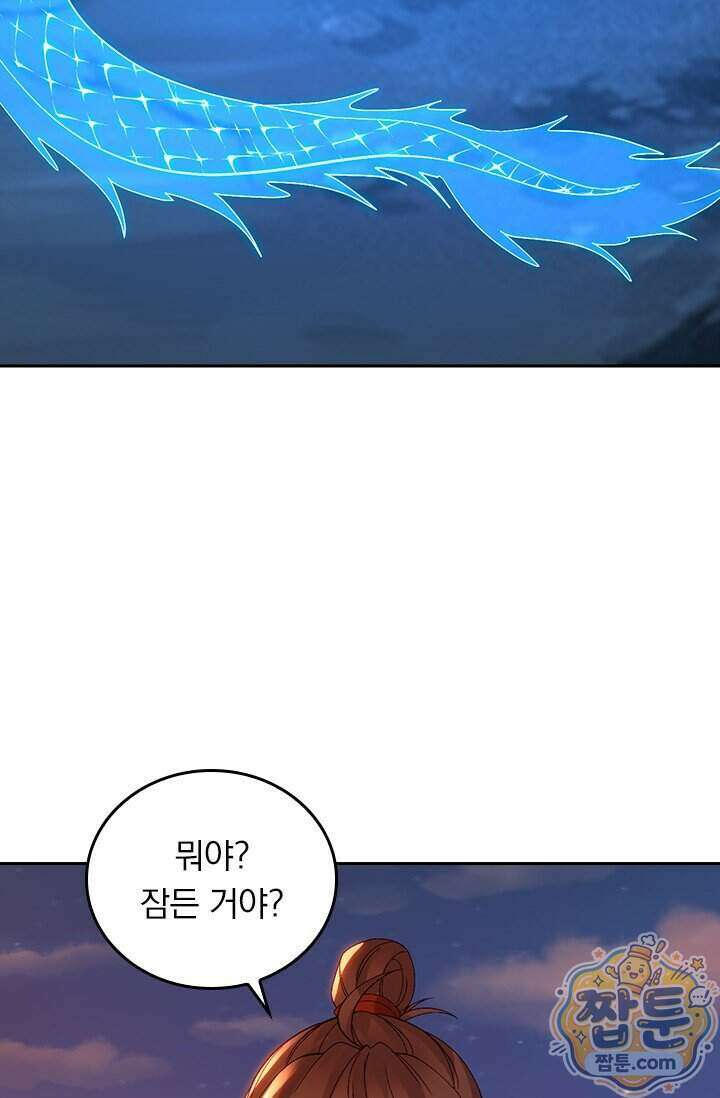 선무제존 627화 20