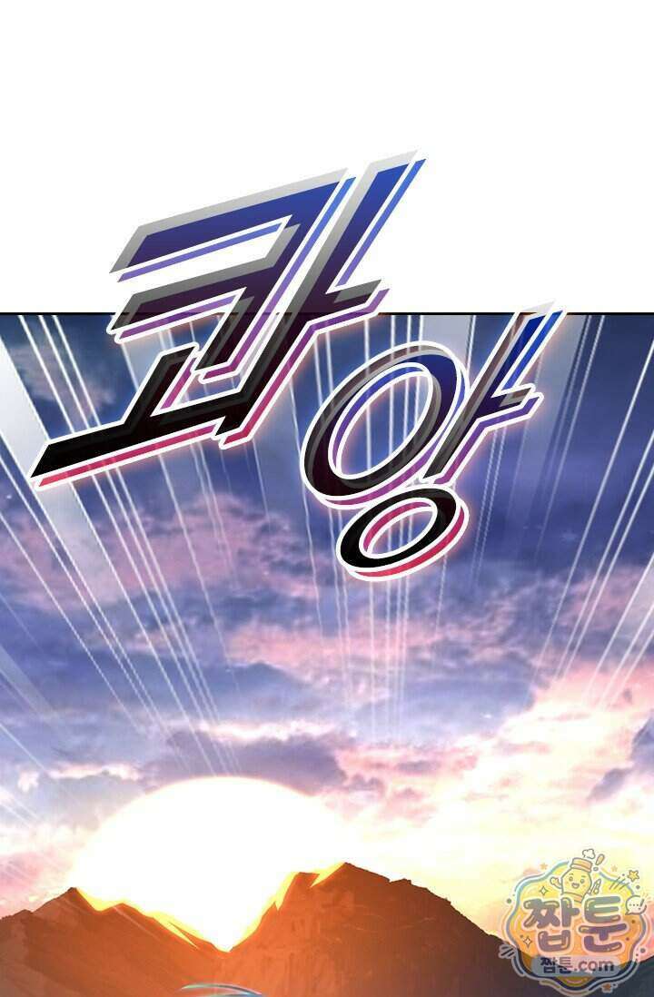 선무제존 627화 23