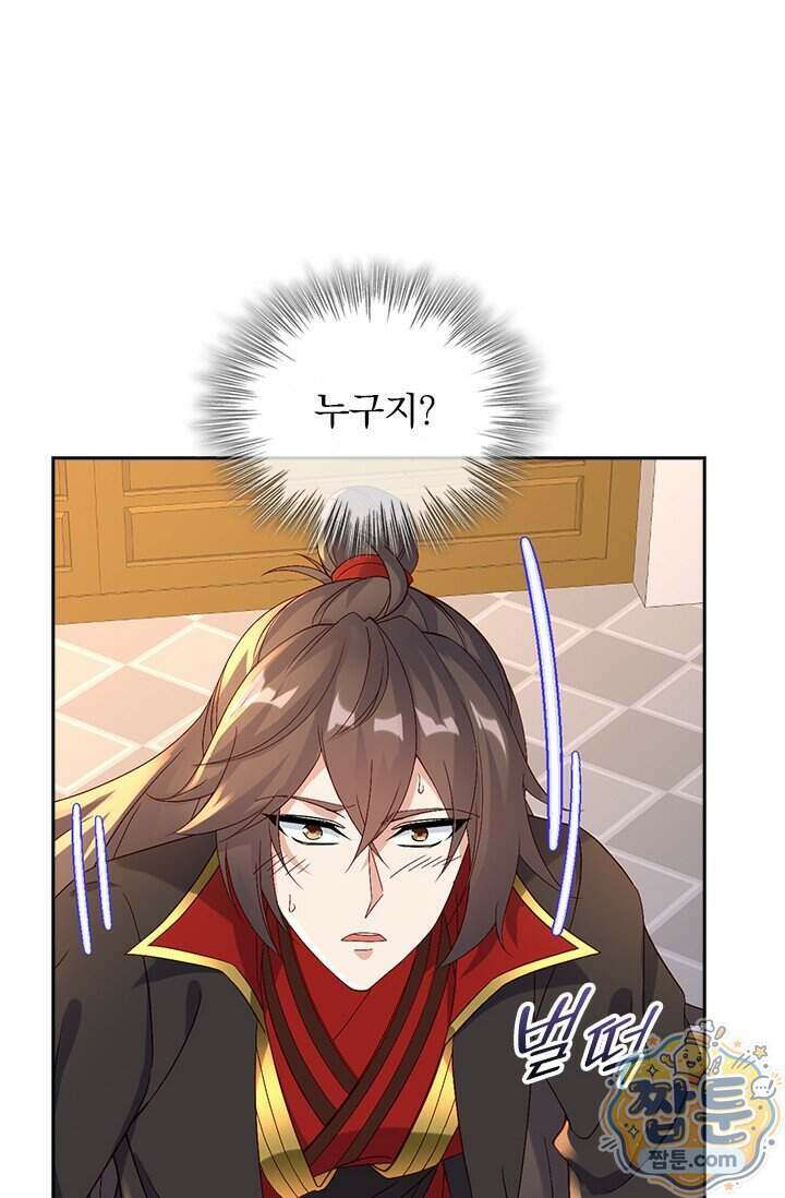 선무제존 627화 27