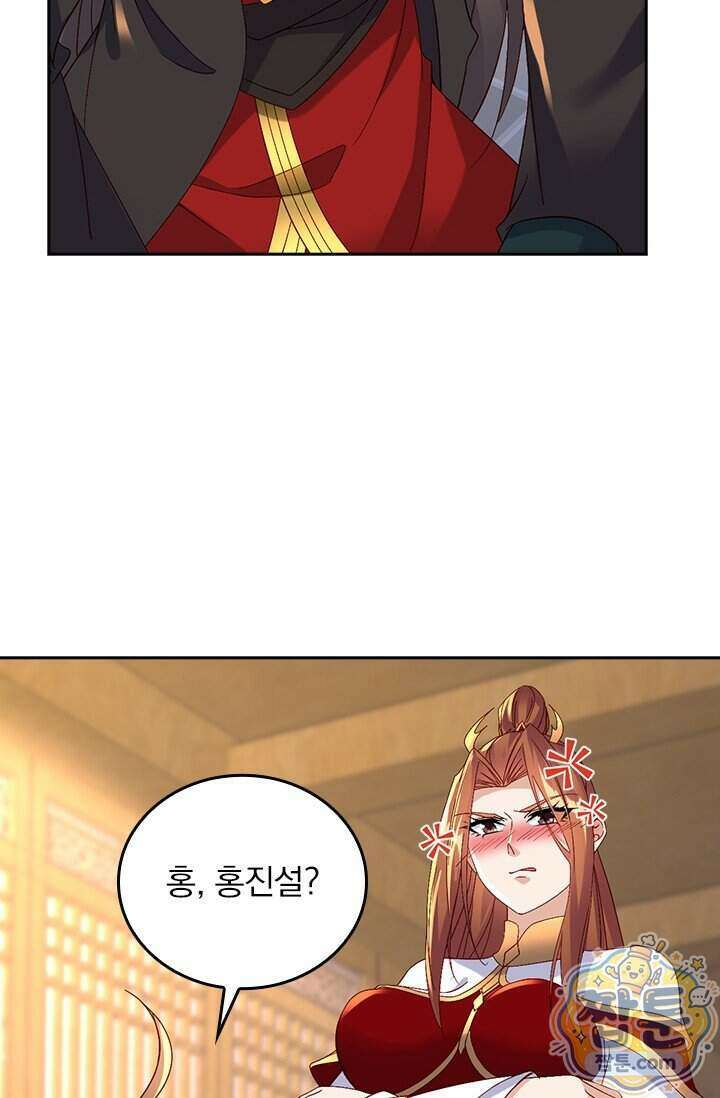 선무제존 627화 28