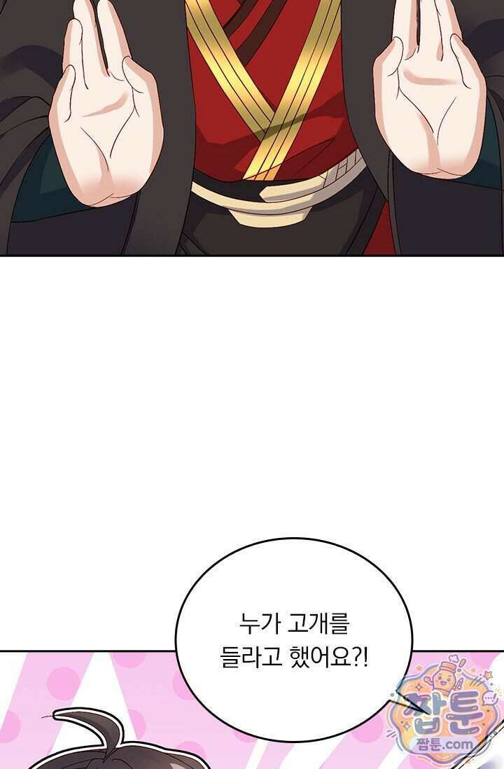 선무제존 627화 31