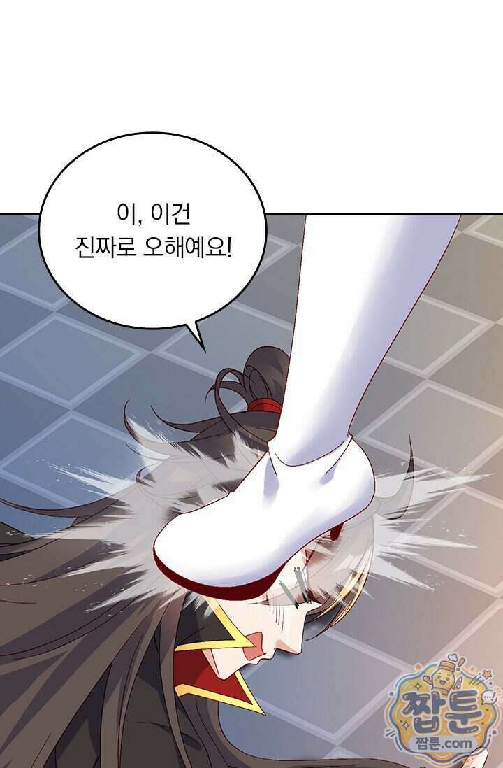 선무제존 627화 33