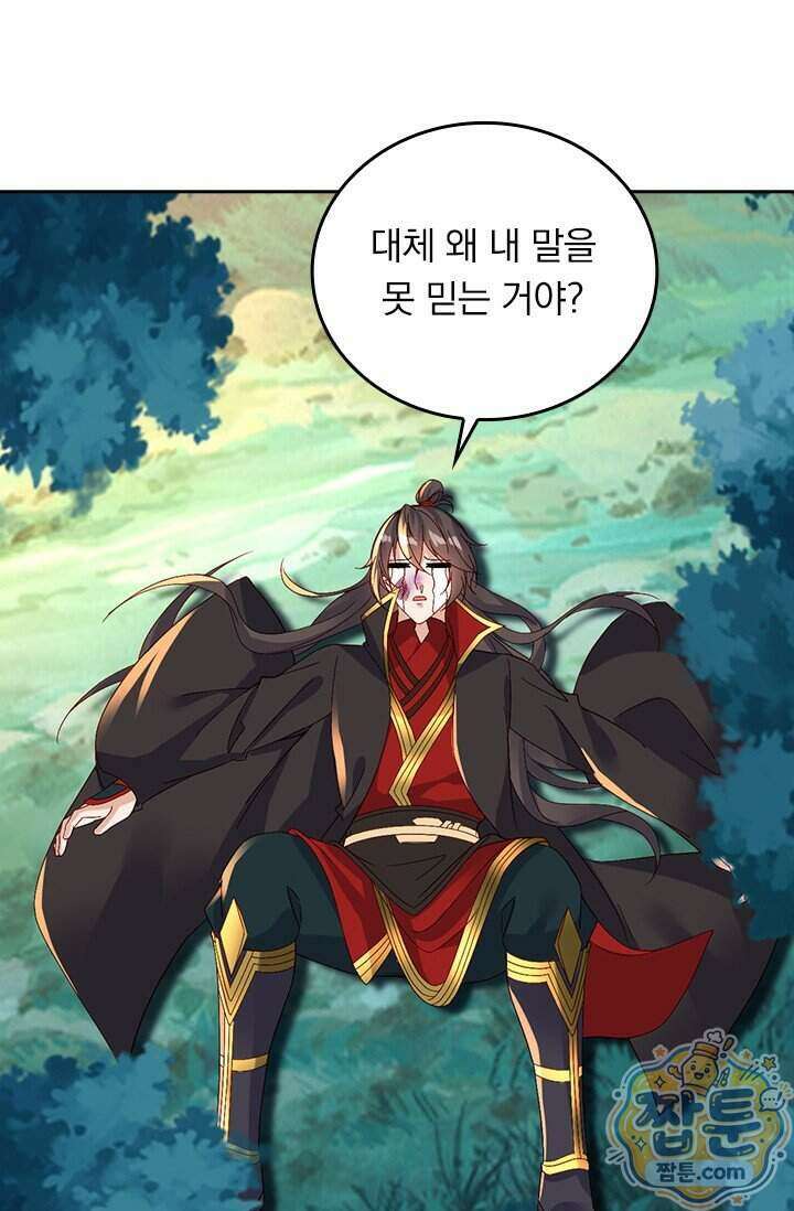 선무제존 627화 39