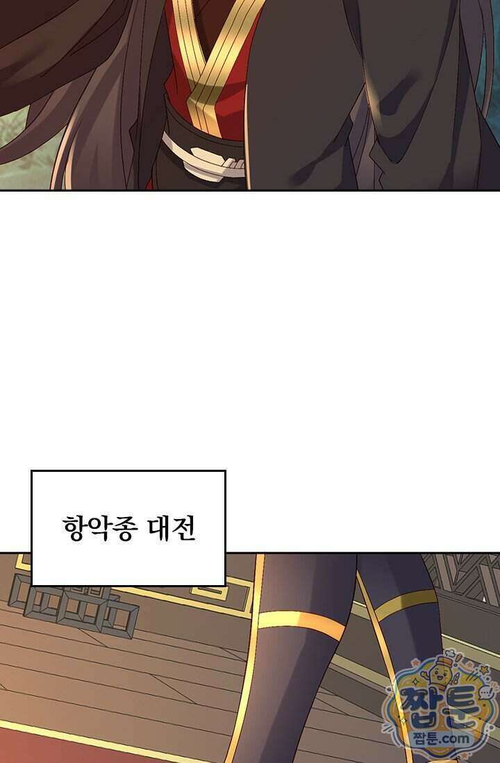 선무제존 627화 43