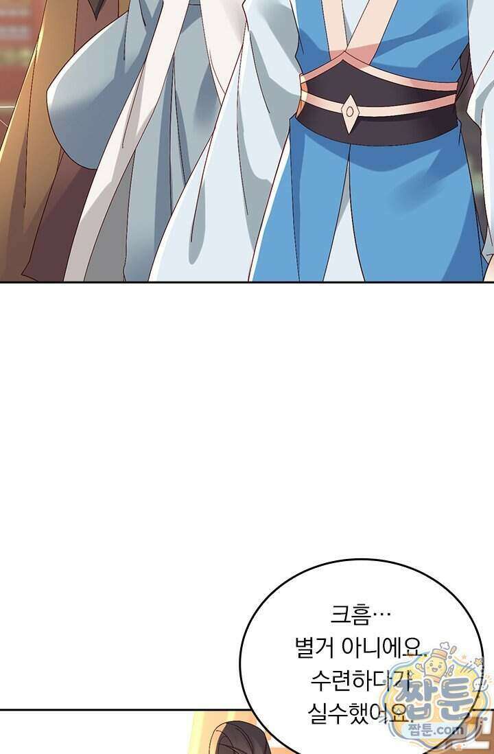 선무제존 627화 47