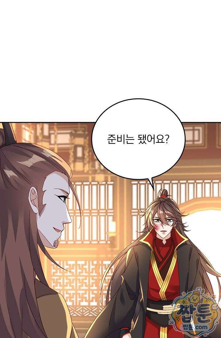 선무제존 627화 49