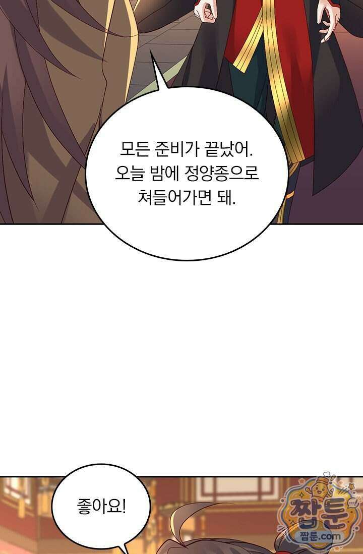 선무제존 627화 50