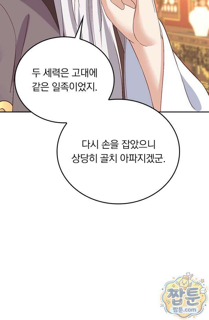 선무제존 627화 59