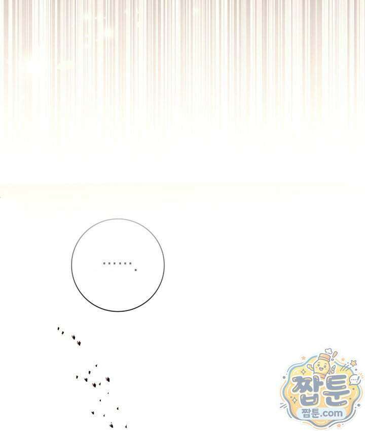 아빠, 저는 아무것도 하지 않을게요 86화 18