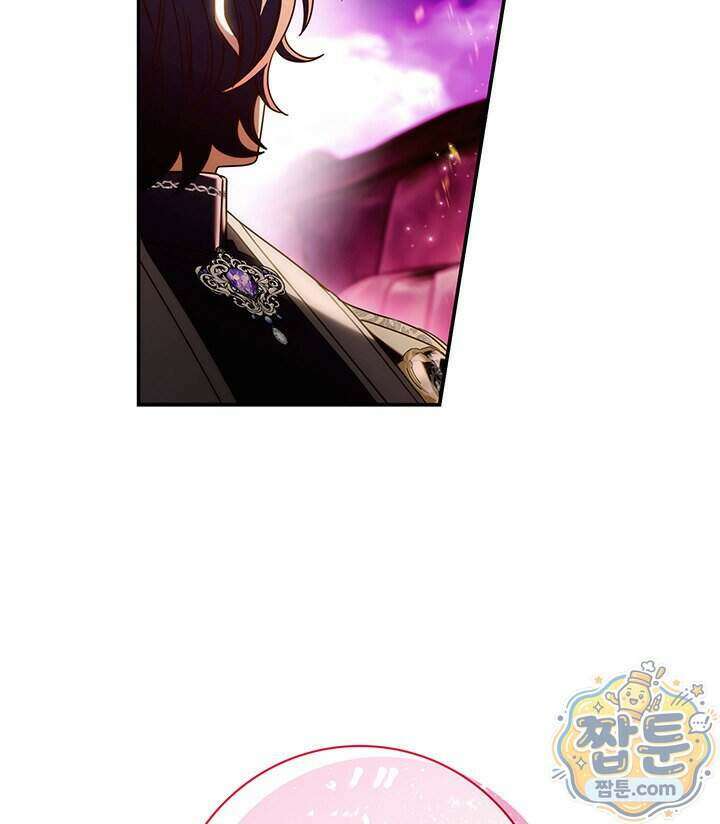 아빠, 저는 아무것도 하지 않을게요 86화 31