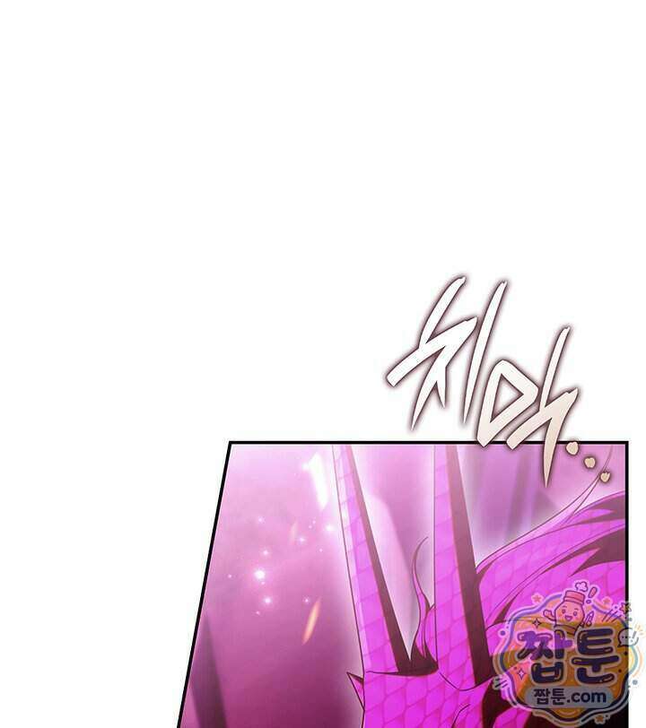 아빠, 저는 아무것도 하지 않을게요 86화 58