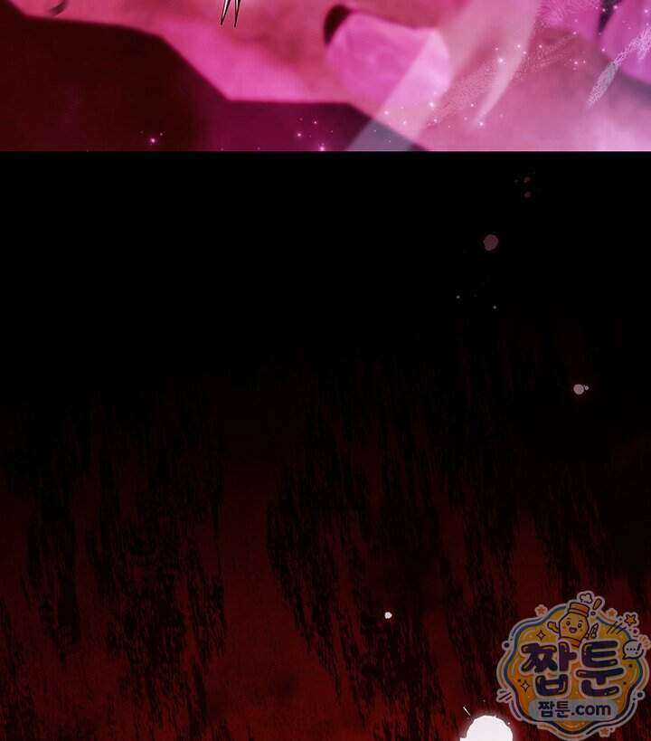 아빠, 저는 아무것도 하지 않을게요 86화 108