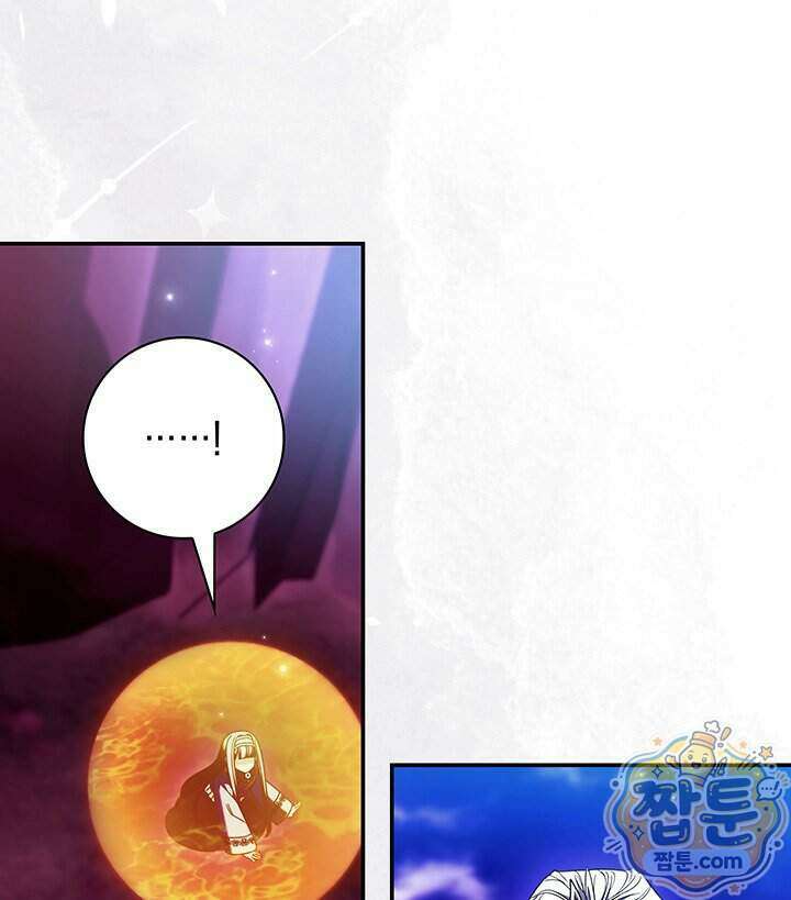 아빠, 저는 아무것도 하지 않을게요 86화 114