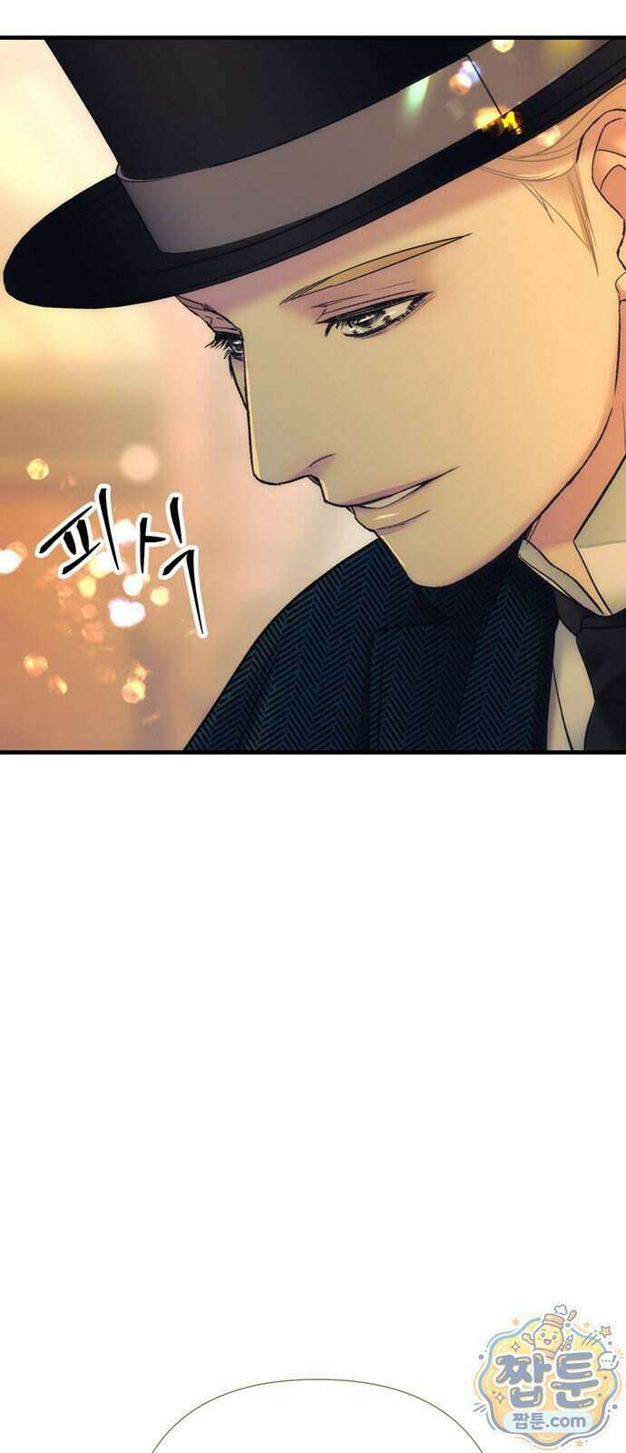 문제적 왕자님 154화 33
