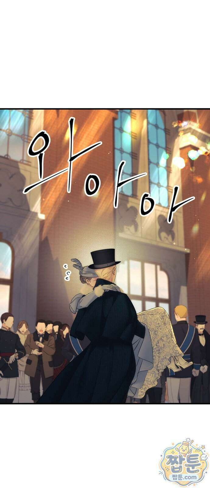 문제적 왕자님 154화 46