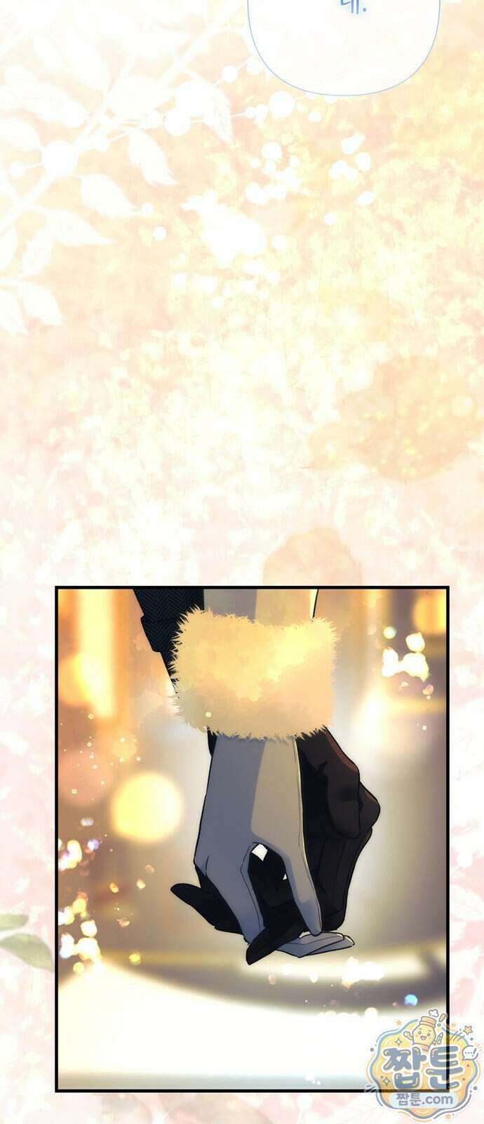 문제적 왕자님 154화 72