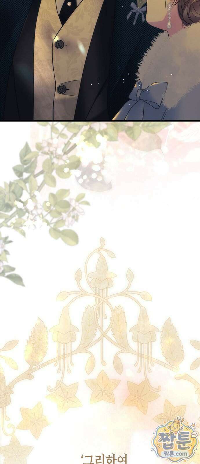 문제적 왕자님 154화 74