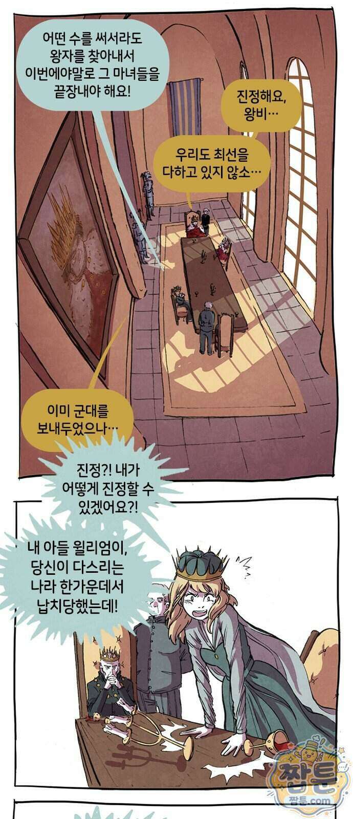 후키 010화 2