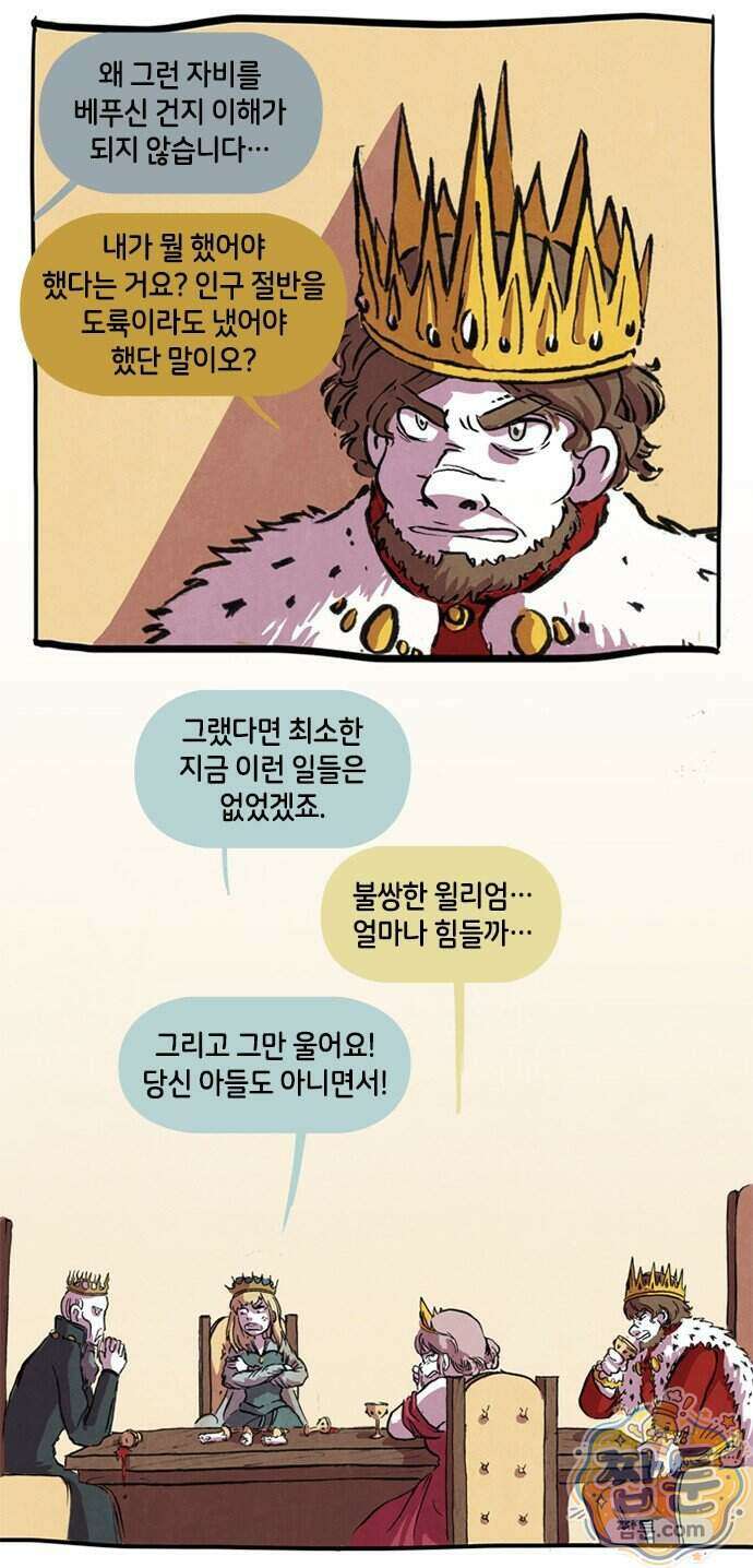 후키 010화 4