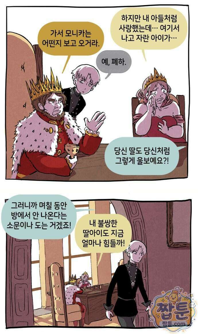 후키 010화 5