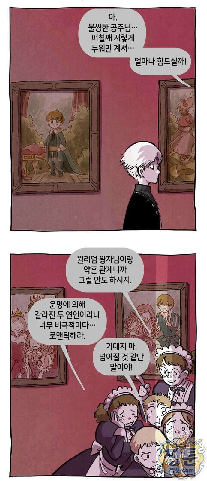 후키 010화 6