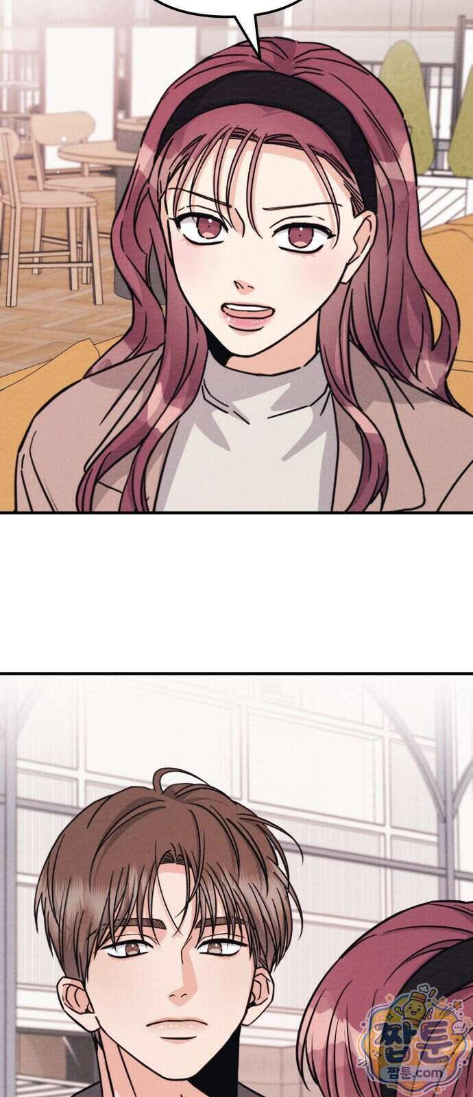 빚, 나는 연인 12화 8