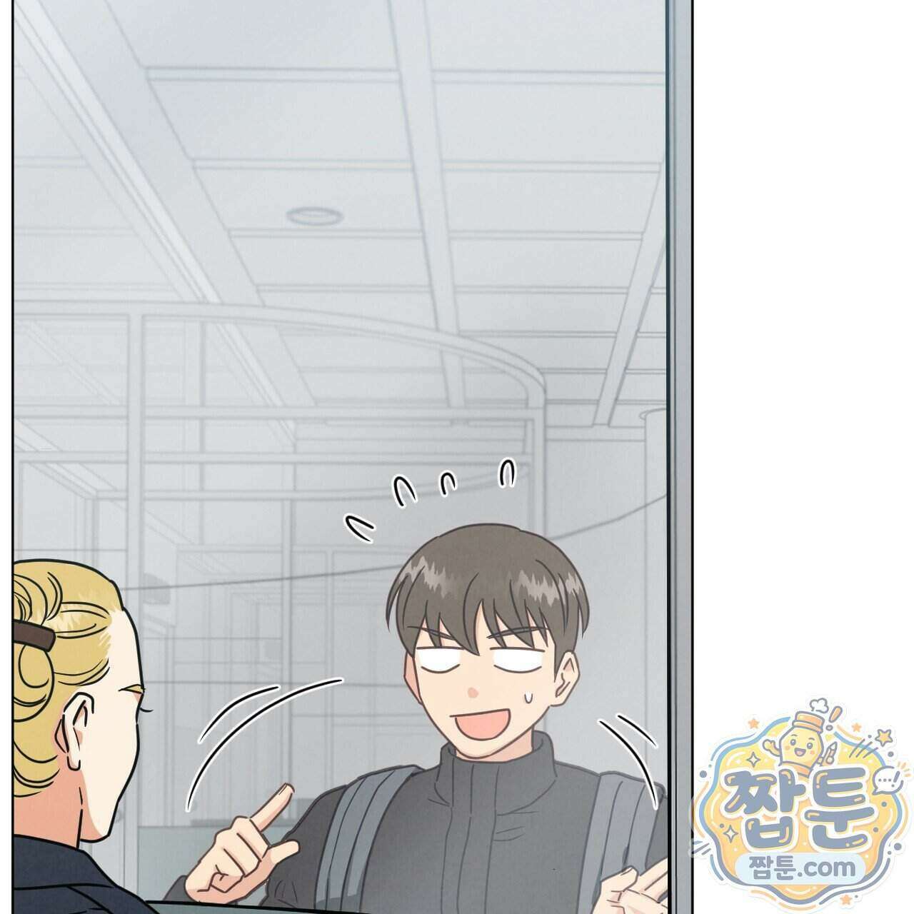 어브노말 룸메이트 외전 17화 5