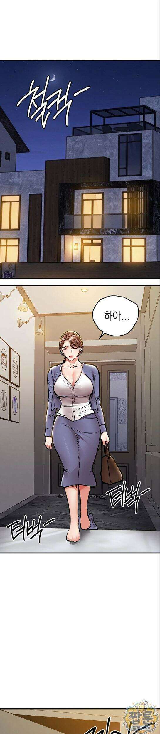 금의환향 63화 1