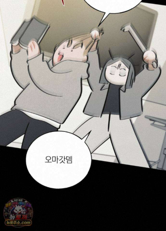 홍실퀘스트 특별편 1화 18