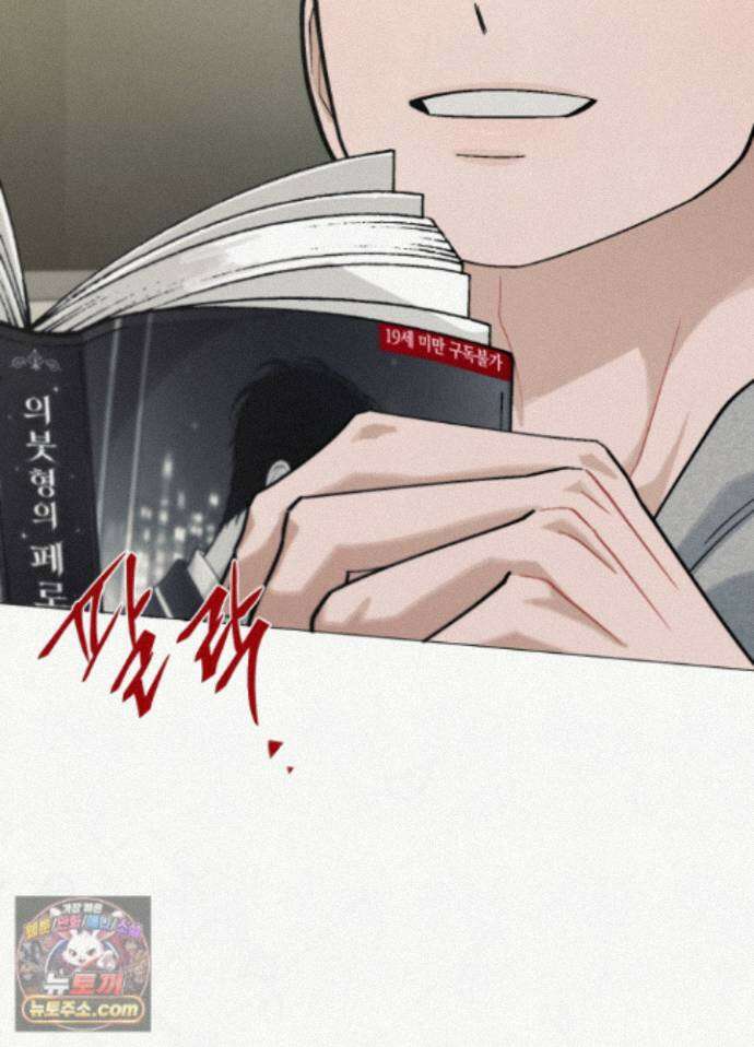 홍실퀘스트 특별편 1화 22