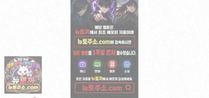 하이스쿨 솔티 하트 26화 1