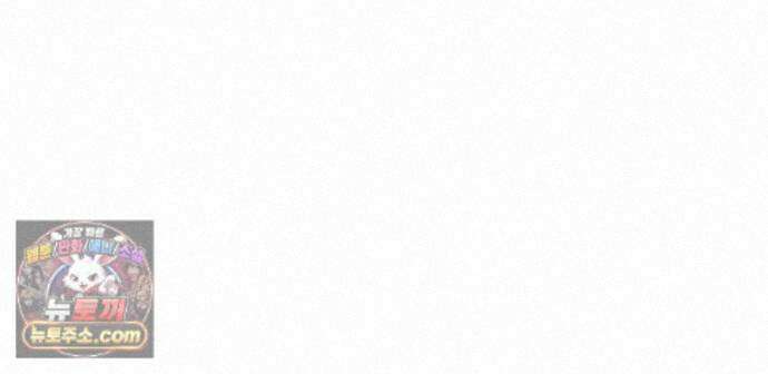 하이스쿨 솔티 하트 26화 120