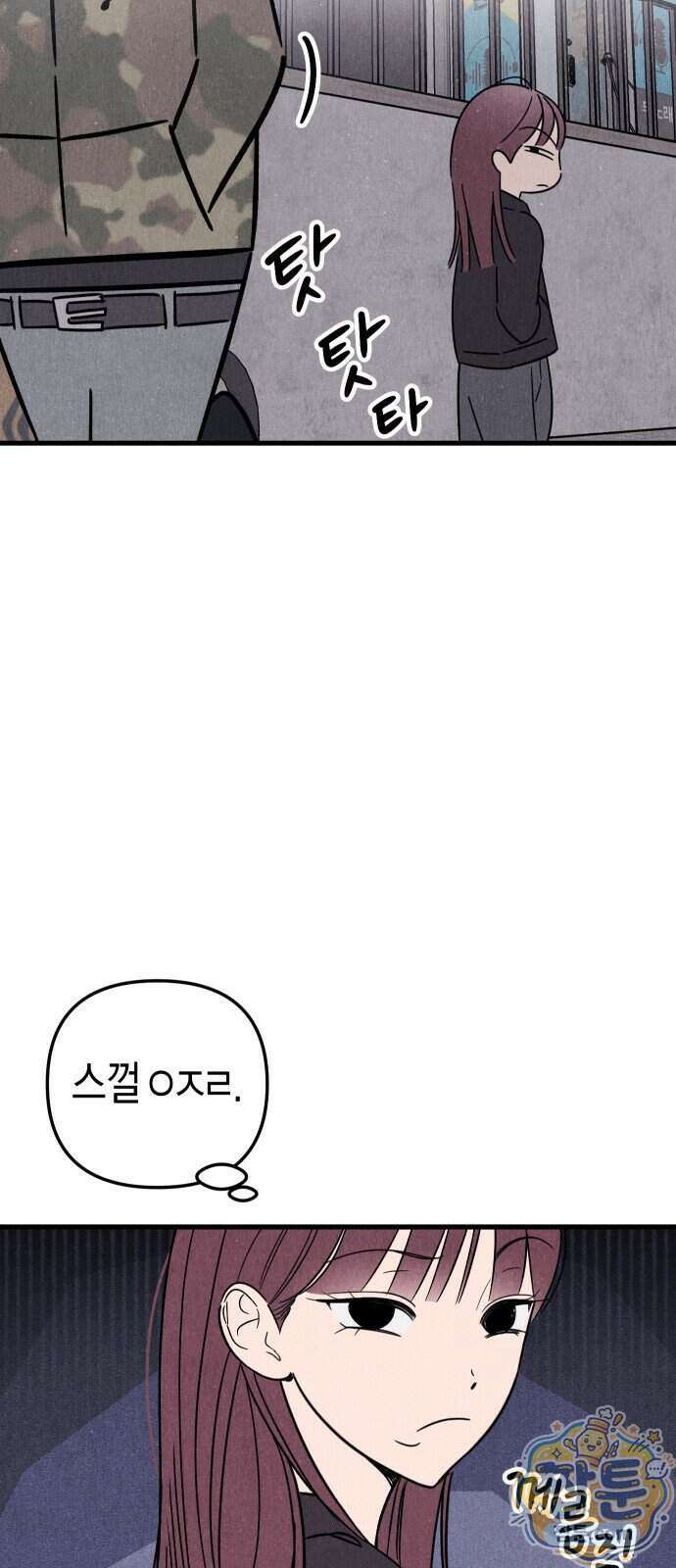 연상녀클럽 3화 4