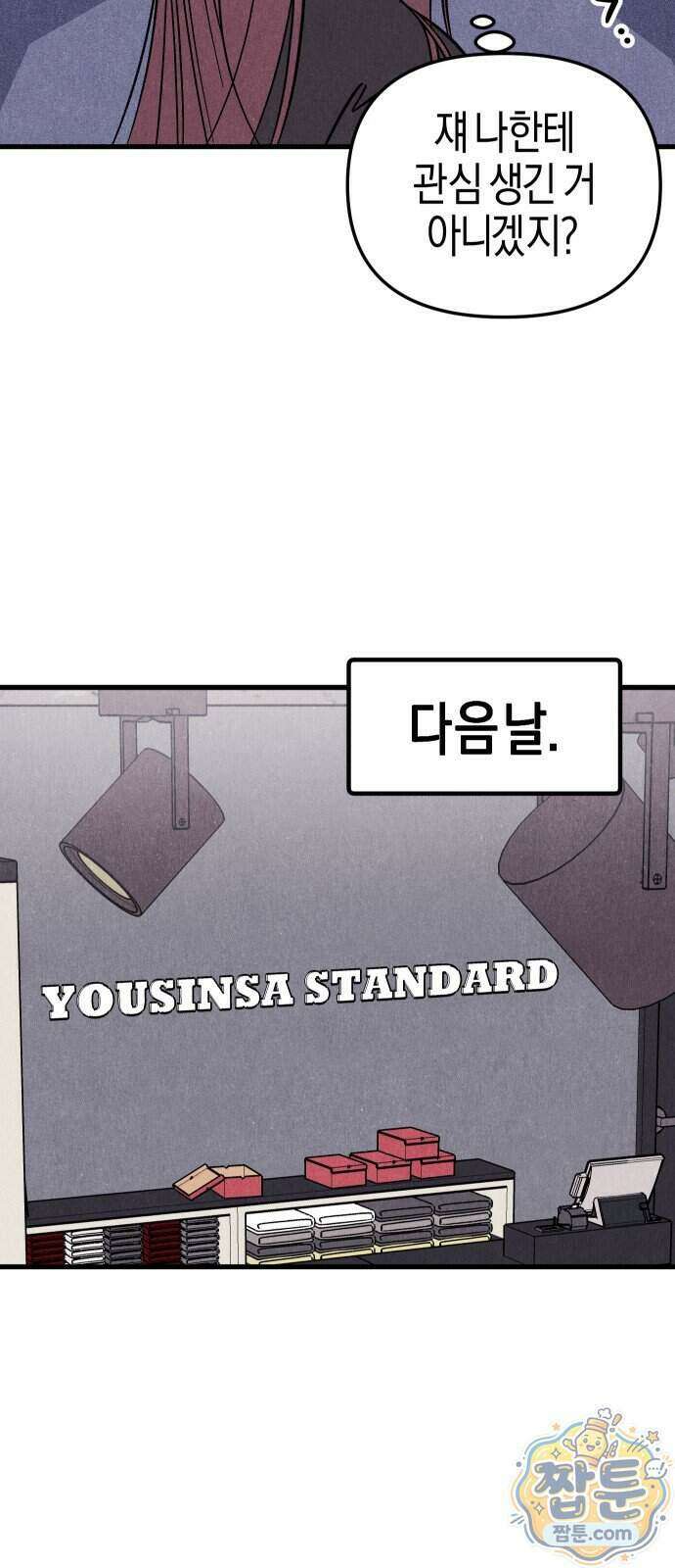연상녀클럽 3화 5