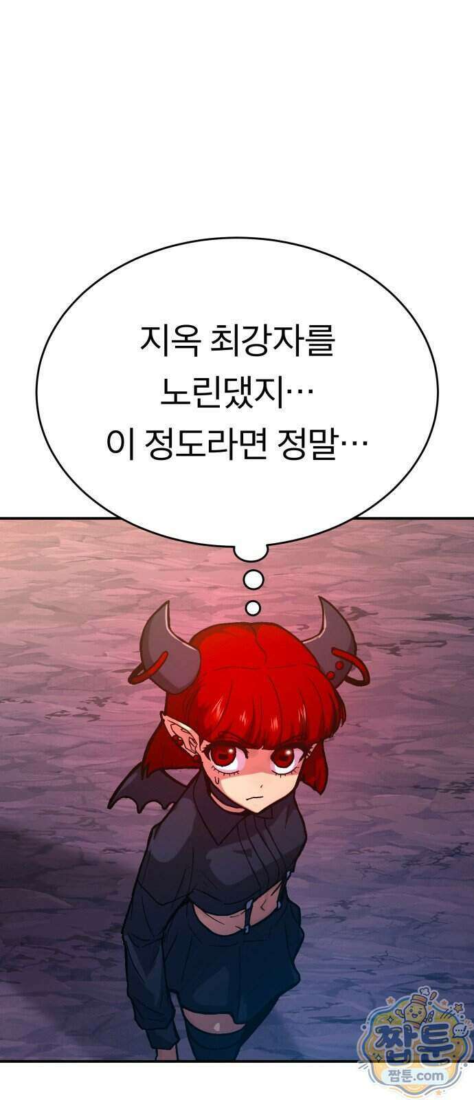 지옥 최강 마금강 3화 20