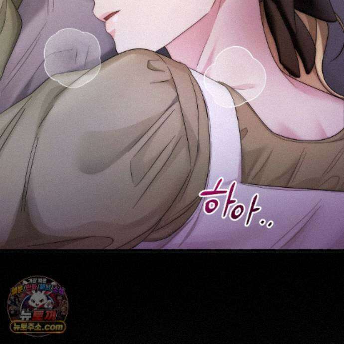그대 나를 잊으소서 29화 7
