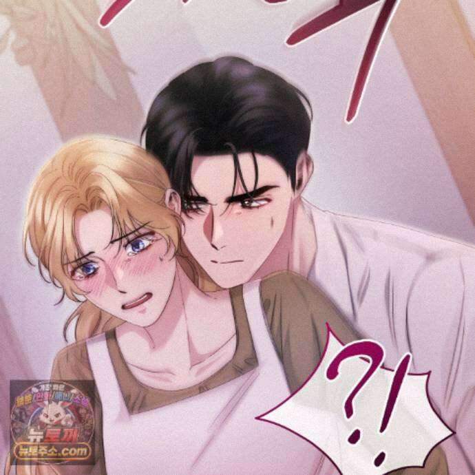 그대 나를 잊으소서 29화 14