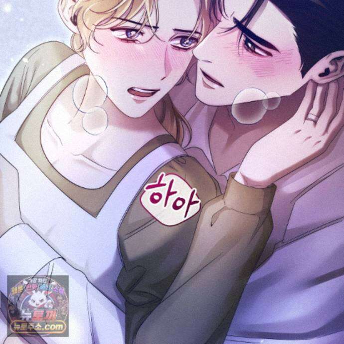 그대 나를 잊으소서 29화 28