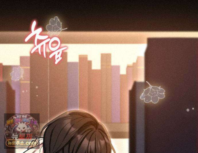 역사는 도서관에서 13화 1