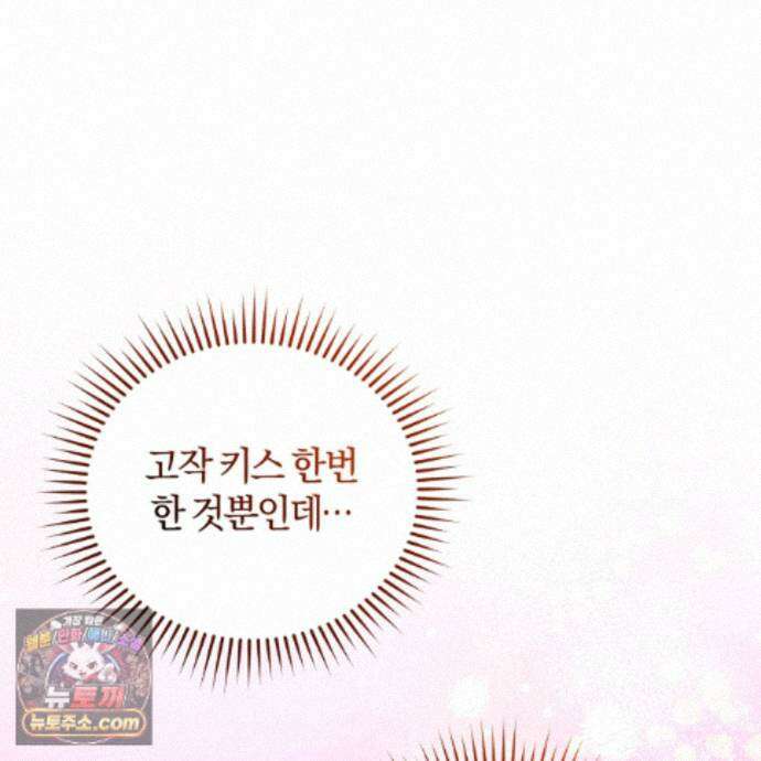 역사는 도서관에서 13화 20
