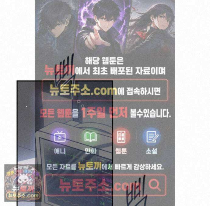 절대복수선언 22화 1