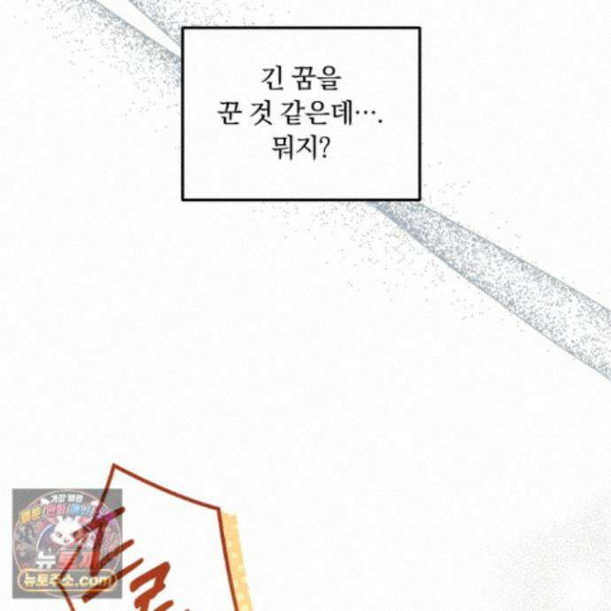 절대복수선언 22화 27