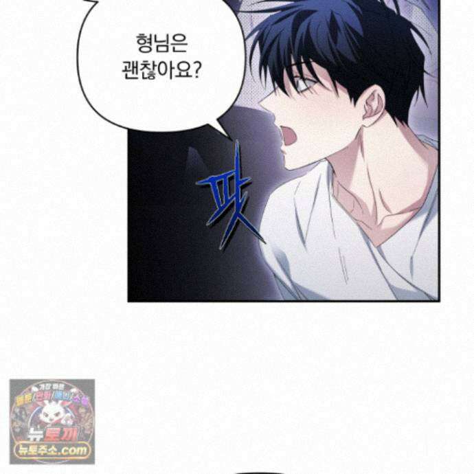 절대복수선언 22화 35